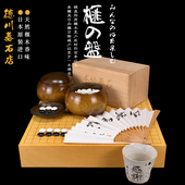 11331 德川碁石店 围棋盘香榧木板目桌上盘日本进口11330 11332