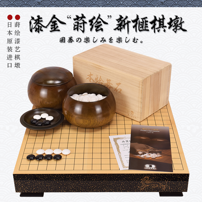 金莳绘工艺新榧木日本进口