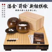 日本金莳绘新榧木围棋盘拼接实木日式 成人棋墩带脚棋具套装
