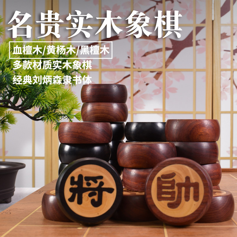 柾木3寸送礼带证书围棋盘御撰