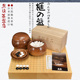 熊须围棋盘香榧木60 4本榧日本进口 62mm拼接4枚板桌上碁盤XX1803