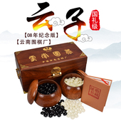 精品云子围棋A双大号亮光 云南围棋厂 哑光高档成人围棋子08纪念版