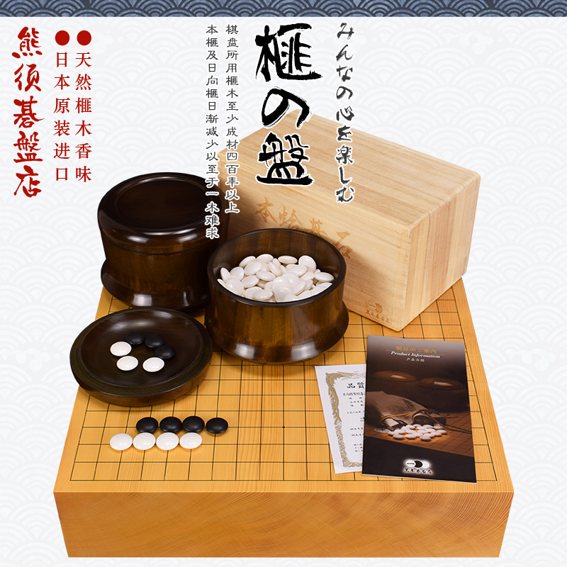 香榧棋盘天面清晰每张的纹理各有不同