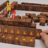 御撰巴西酸枝木麻将牌套装 中号37.5mm家用手搓麻将牌原木手工麻将