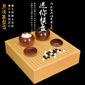 熊须碁磐店迷你围棋棋盘套装 蛤碁石实木围棋罐独木棋盘19路围棋盘