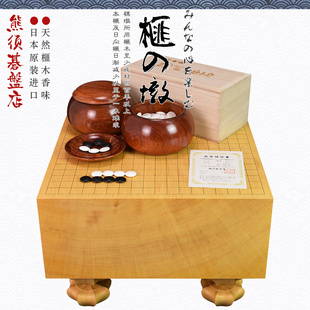 香榧木棋墩厚181mm熊须碁磐店XX9890日本进口 御圣高档围棋套装