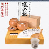 松川碁磐店围棋盘一枚板香榧桌上盘日向榧板目33070 33077 33076