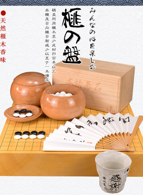 松川碁磐店围棋盘一枚板香榧桌上盘日向榧板目33070/33076/33077