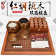 围棋象棋双面棋盘套装 实木双面棋盘云子围棋子天然石木质棋盘两用