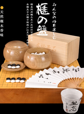 松川碁磐店香榧木独木围棋盘日向榧板目33080/33081/33084桌上盘