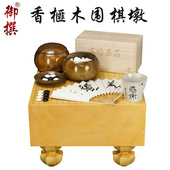 包邮 黑木围棋墩一枚板日本香榧木171mm板目蛤碁石围棋套装 71099