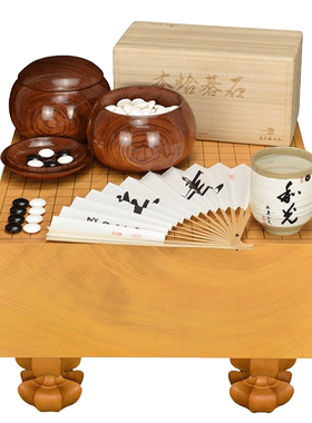 围棋墩一枚板整板日本香榧木棋盘厚167mm板目蛤碁石围棋套装33680