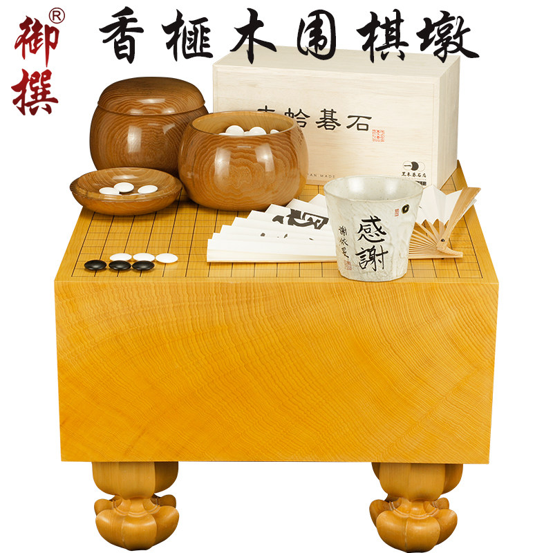 德川围棋墩一枚板日本香榧木棋盘厚190mm柾目蛤碁石套装8360包邮