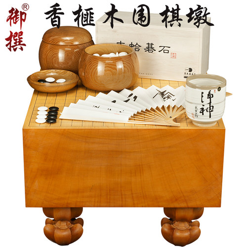 日本进口 千年香榧 独木棋墩 香气宜人