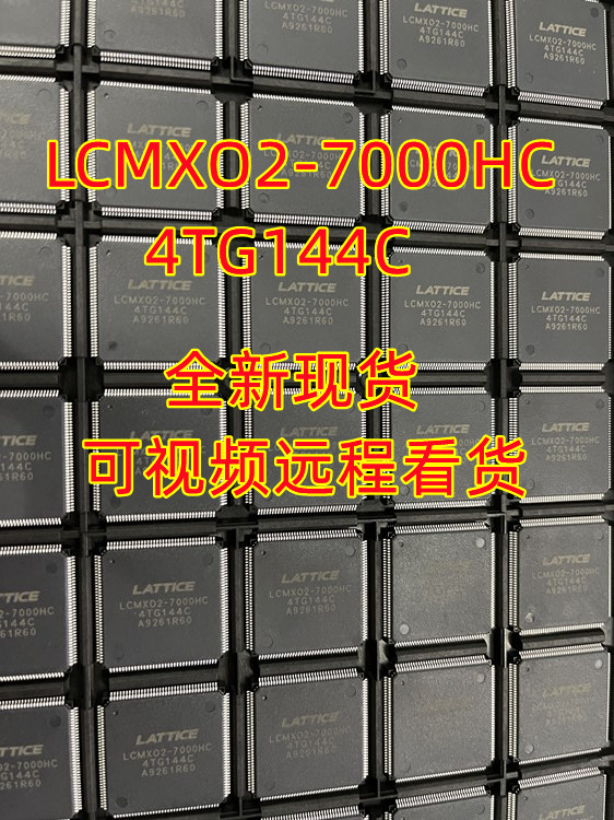 LCMXO2-7000HC-4TG144Clattice