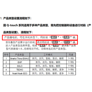 Mesh2.0百朗新风机智能新风控制器已接入米家App 蓝牙Mesh2.0