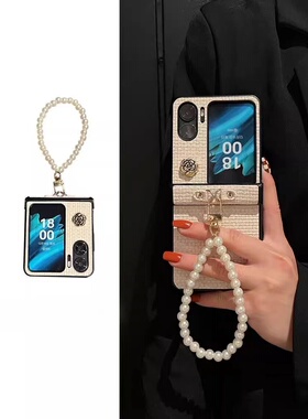 时尚奢华编织纹白色山茶花适用OPPOFindN3Flip手机壳OPPO折叠屏外壳创意高级感findn2flip全包防摔翻盖保护套