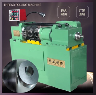 2025厂家直销新型全自动液压两轴三轴滚丝机缩径机地脚螺栓穿墙丝