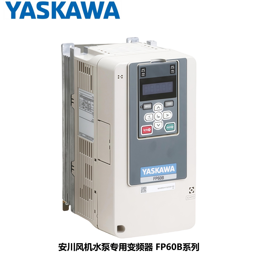 安川风机水泵专用变频器 CIPR-FP6BB4031AABA 15kW 31A
