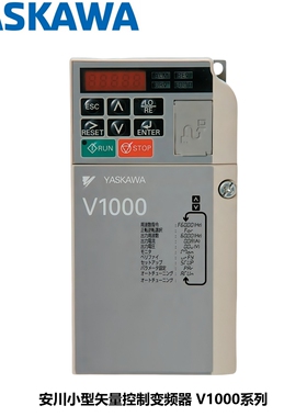 安川小型矢量控制变频器 CIMR-VB4A0001BBA 0.2kW 1.2A