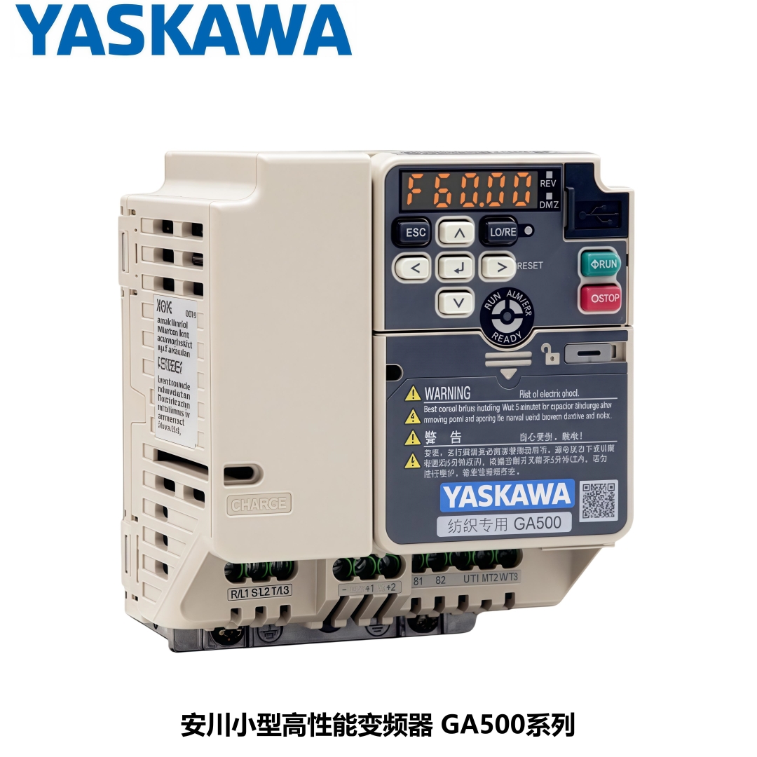 安川小型高性能变频器GA500系列 PG-B3