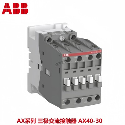 ABB AX50-30-11-80*220-230V50Hz 50A订货号：10139700
