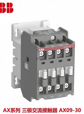 ABB AX32-30-10-84*110V50Hz/110-120V 60Hz 32A订货号：10139691