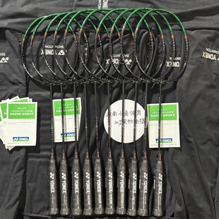 YONEX尤尼克斯羽毛球拍AX天斧99PRO二代新色黑绿超轻全碳素进攻拍