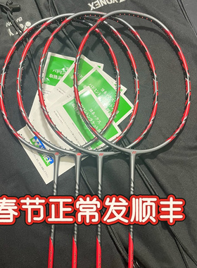 JP YONEX尤尼克斯 arc11 弓箭11pro ARC11PRO 弓7pro羽毛球拍