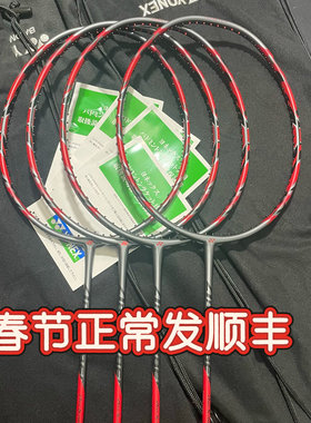 JP YONEX尤尼克斯 arc11 弓箭11pro ARC11PRO 弓7pro羽毛球拍