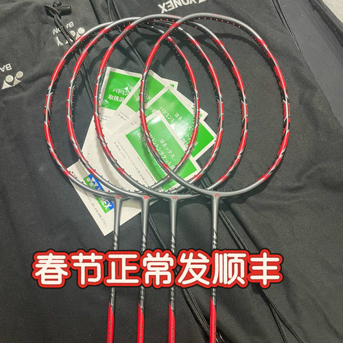 JP YONEX尤尼克斯 arc11 弓箭11pro ARC11PRO 弓7pro羽毛球拍