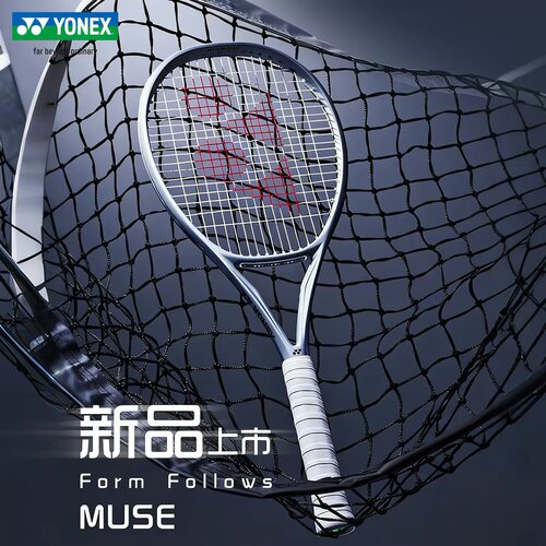 YONEX/尤尼克斯 MUSE100CR网球拍全碳素专业超轻网球拍98/100L
