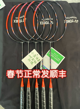 JP YONEX尤尼克斯陈雨菲 天斧AX77PRO  ax77pro