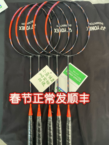 JP YONEX尤尼克斯陈雨菲 天斧AX77PRO  ax77pro