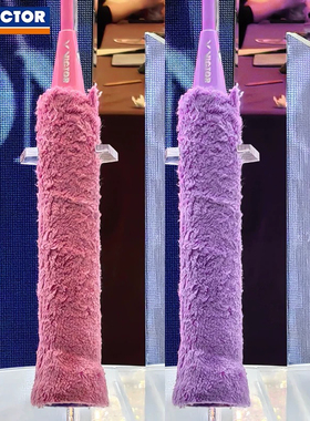 VICTOR胜利羽毛球拍毛巾手胶吸汗耐磨防滑威克多握把胶GR334CPS