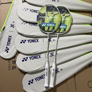 YONEX尤尼克斯羽毛球拍AX100ZVAYX安赛龙100ZZ配色