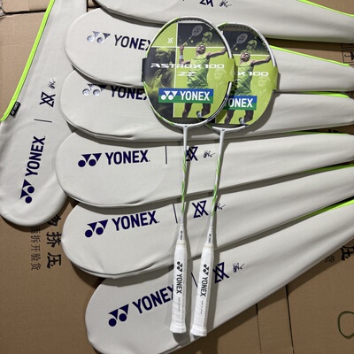 YONEX尤尼克斯羽毛球拍AX100ZVAYX安赛龙100ZZ配色