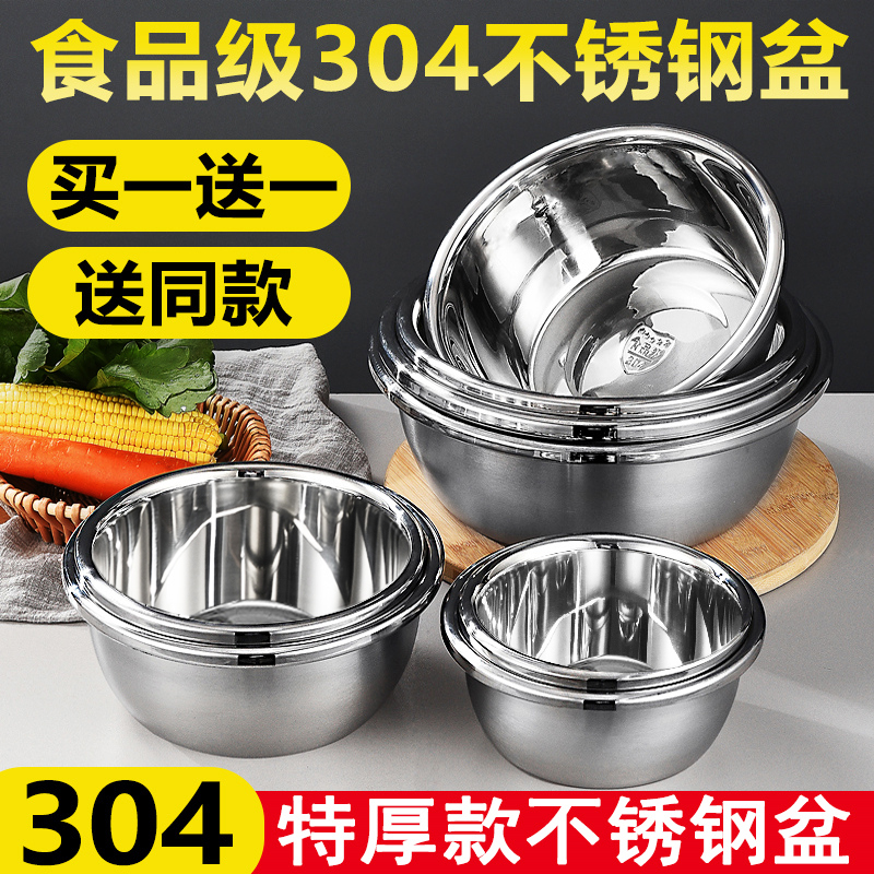 烘焙和面打蛋洗菜盆特厚汤盆饭盆