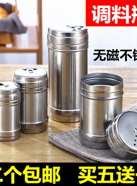 旋转式烧烤撒粉瓶胡椒有孔盖调料