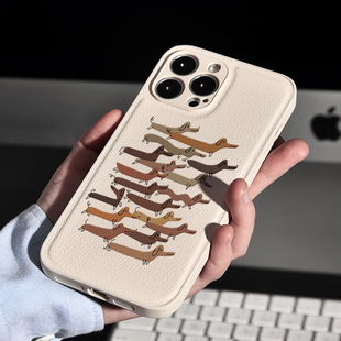 一群腊肠狗狗ins风复古米白皮革适用于苹果iphone14promax手机壳13promax全包防摔创意12PRO/11/XS原创13mini