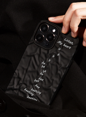 我的心简约英文ins风黑色褶皱高级感适用于苹果iphone14promax手机壳13promax全包防摔创意12PRO/11/13mini