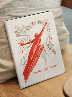 飞向太空 苏联复古插画ipad保护套2024带笔槽款10.2平板壳mini6全包防摔12.9寸air6适用于苹果ipadpro11寸