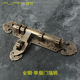 黄铜中式仿古木门单扇门锁老式插销锁门扣门栓铜门闩明插销