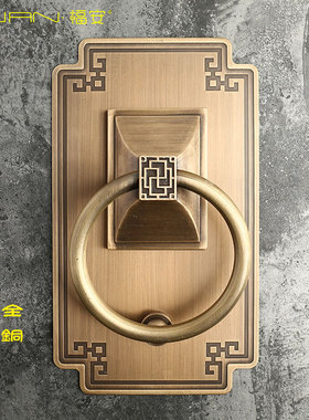 仿古大门拉手中式黄铜门环装饰配件复古新中式门拉手木门把手