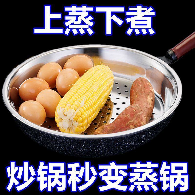 圆形沥水不锈钢家用30蒸盘