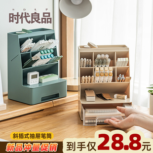 桌面收纳盒学生文具斜插式笔筒办公室大容量创意可爱高颜值收纳盒