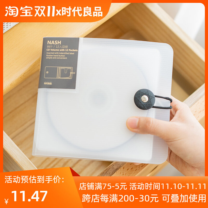 简约DVD光碟盒居家CD包收纳册12入CD收纳盒车载便携光碟包单位用_虎窝淘