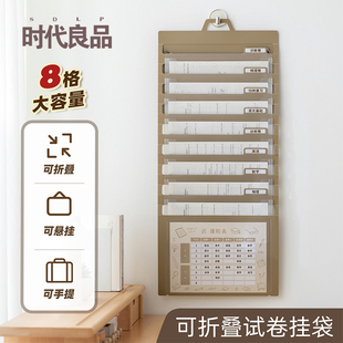 可折叠试卷收纳袋卷子挂袋试卷袋整理夹小学生用A4文件夹透明插页