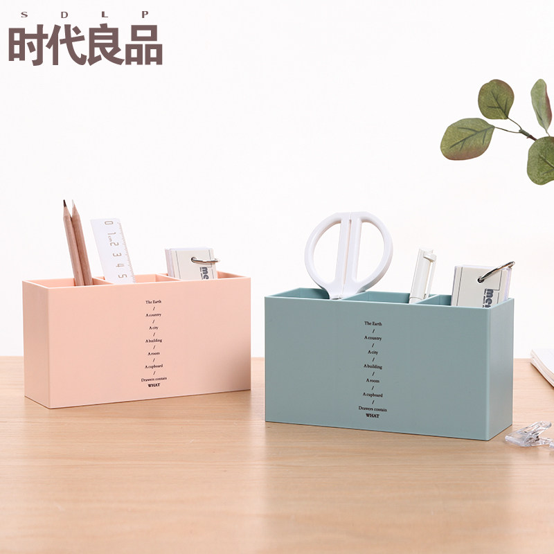 TIMES LIANGPIN 다기능 간단한 사무실 펜 홀더 작은 신선한 데스크탑 스토리지 박스 학생 맞춤형 크리 에이 티브 펜 홀더