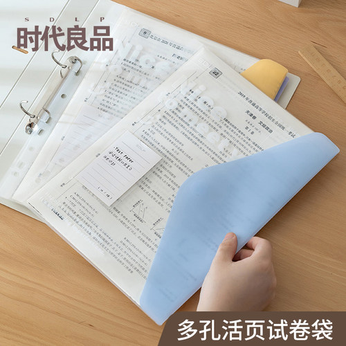 透明试卷袋收纳袋A4文件袋资料袋